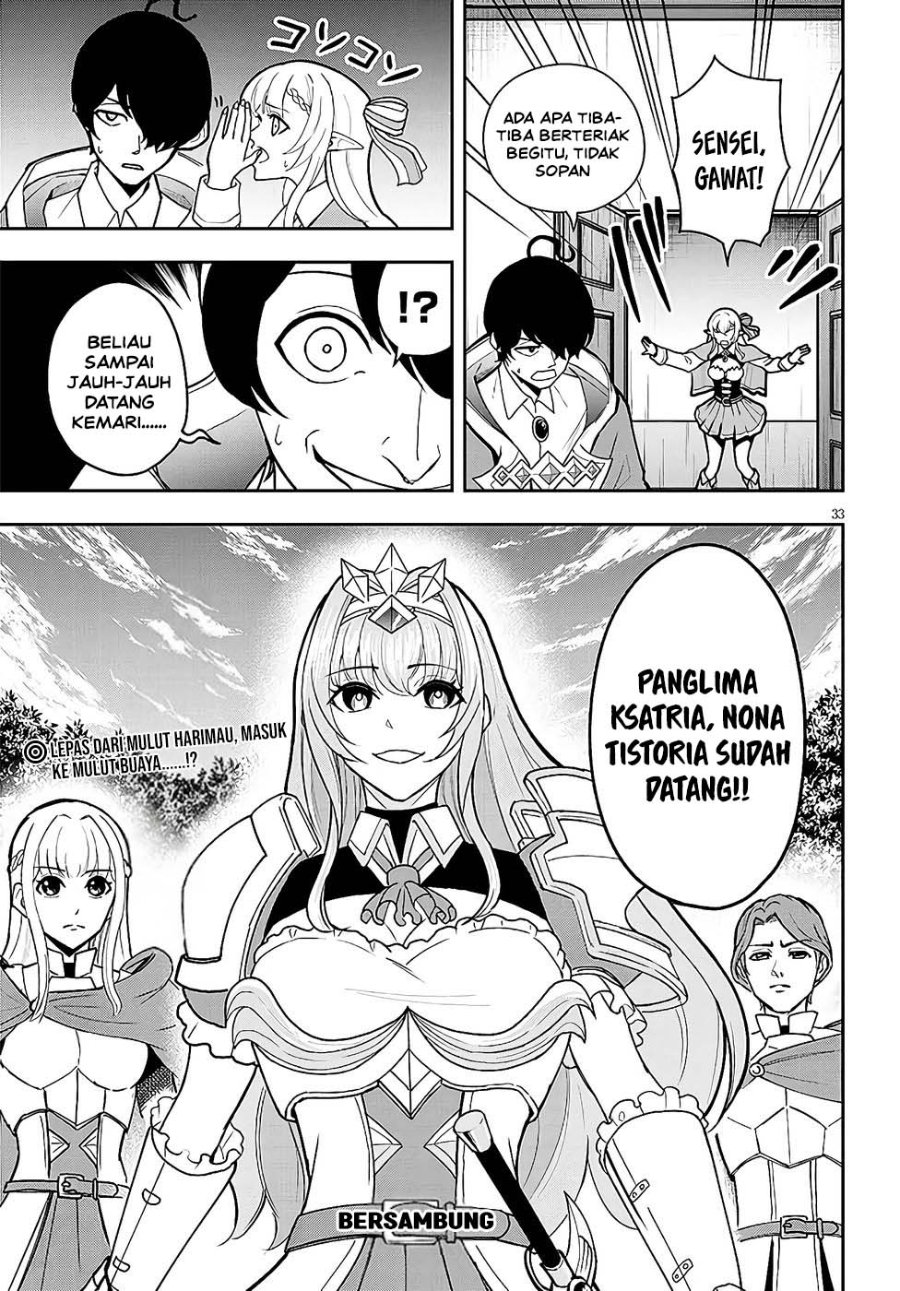 Eiyuu Onna Kishi ni Yuunou to Bareta Ore no Bijin Harem Kishidan - Gaikaku Hikume no Kijutsu Kishidan Chapter 13 - Page 31