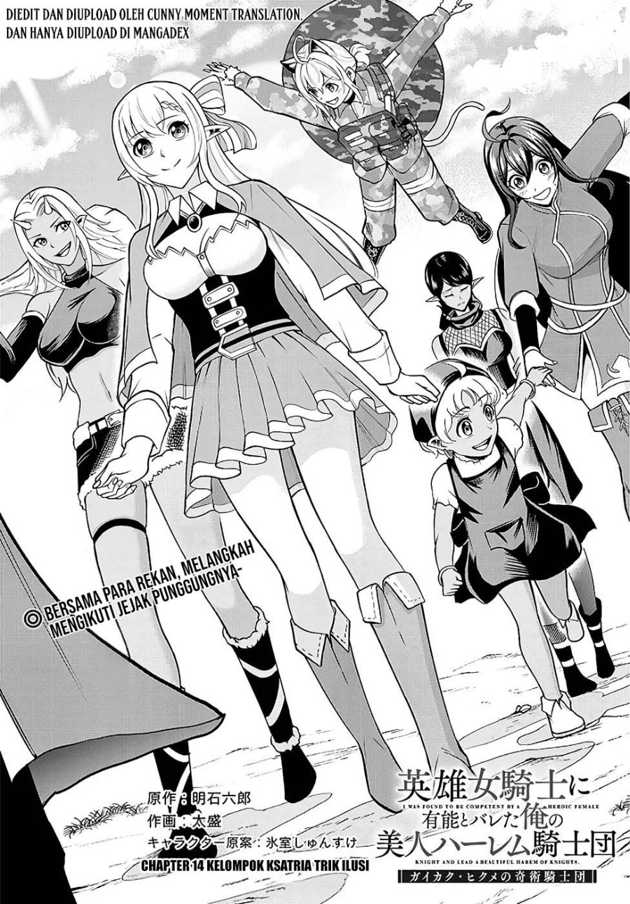 Eiyuu Onna Kishi ni Yuunou to Bareta Ore no Bijin Harem Kishidan - Gaikaku Hikume no Kijutsu Kishidan Chapter 14 - Page 1