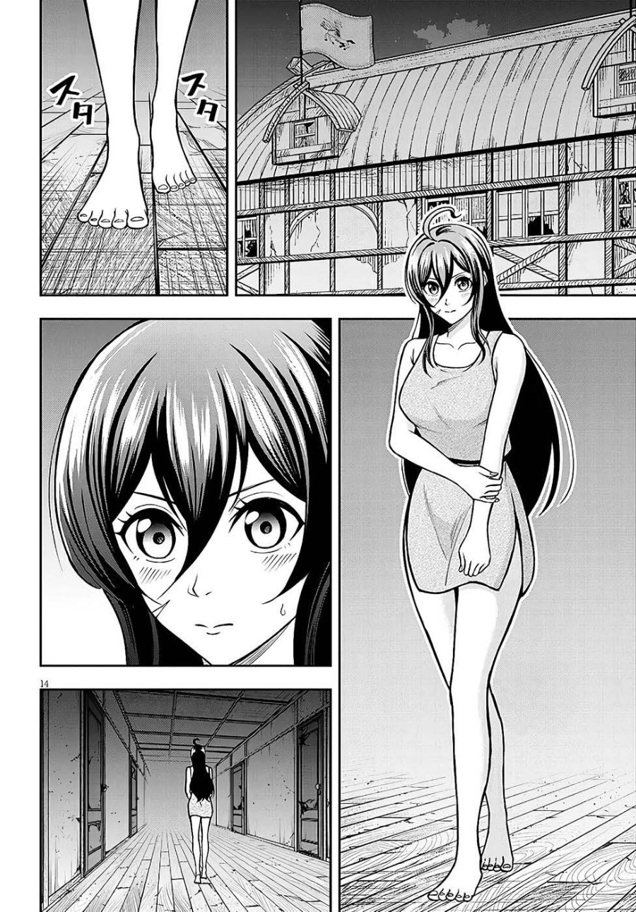 Eiyuu Onna Kishi ni Yuunou to Bareta Ore no Bijin Harem Kishidan - Gaikaku Hikume no Kijutsu Kishidan Chapter 14 - Page 13