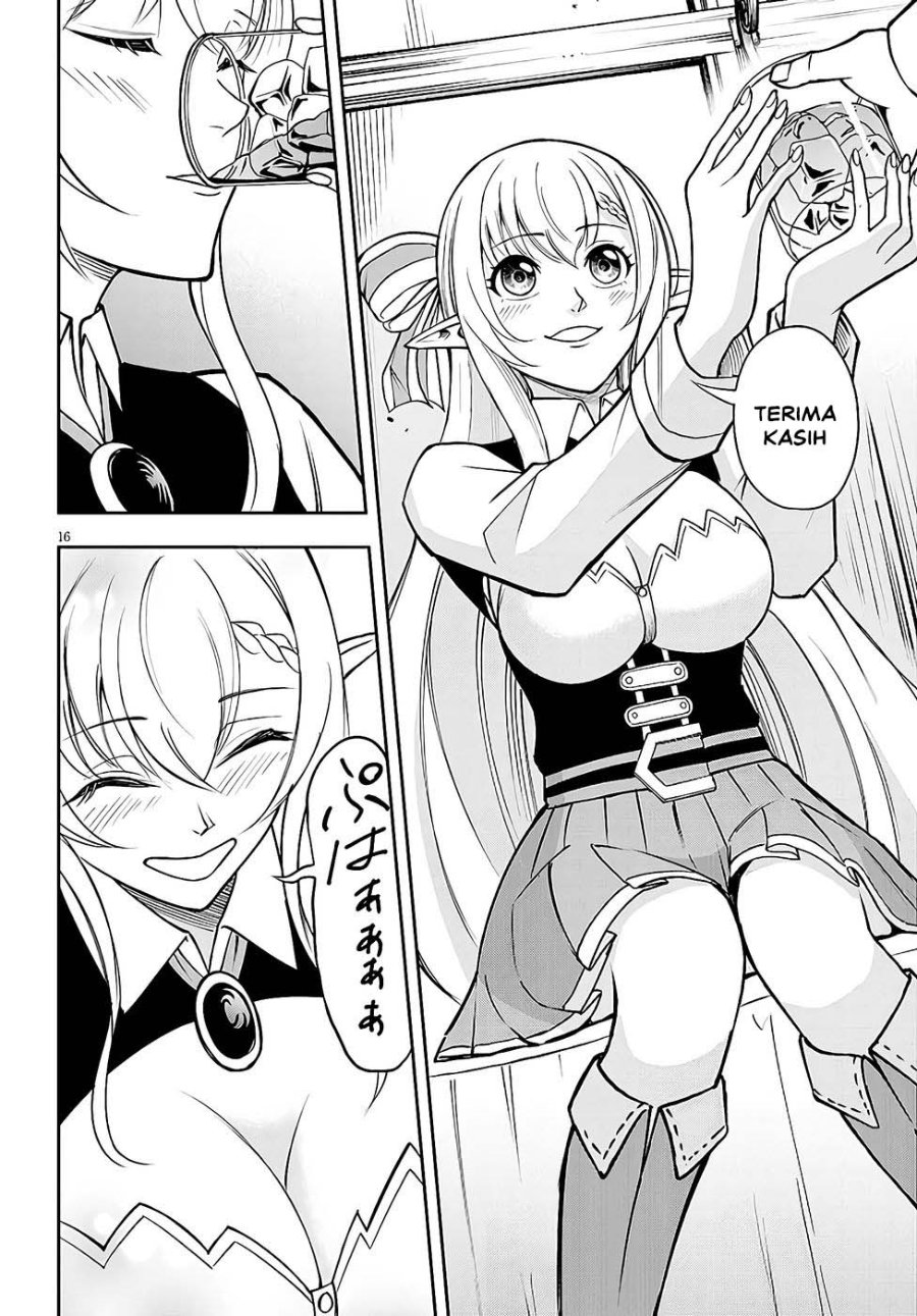 Eiyuu Onna Kishi ni Yuunou to Bareta Ore no Bijin Harem Kishidan - Gaikaku Hikume no Kijutsu Kishidan Chapter 14 - Page 15