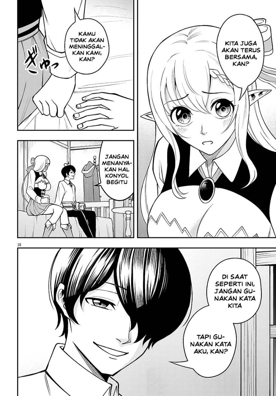 Eiyuu Onna Kishi ni Yuunou to Bareta Ore no Bijin Harem Kishidan - Gaikaku Hikume no Kijutsu Kishidan Chapter 14 - Page 17