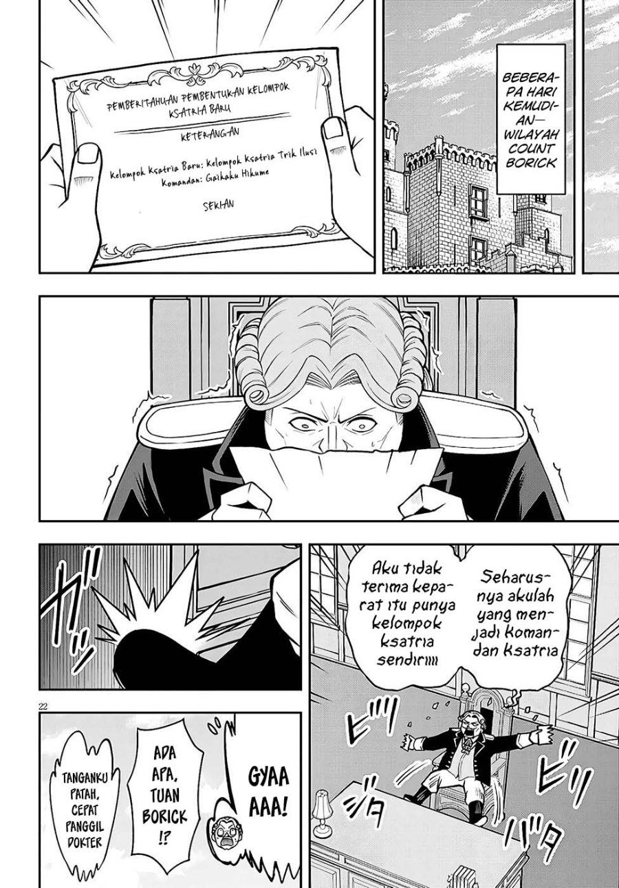 Eiyuu Onna Kishi ni Yuunou to Bareta Ore no Bijin Harem Kishidan - Gaikaku Hikume no Kijutsu Kishidan Chapter 14 - Page 21
