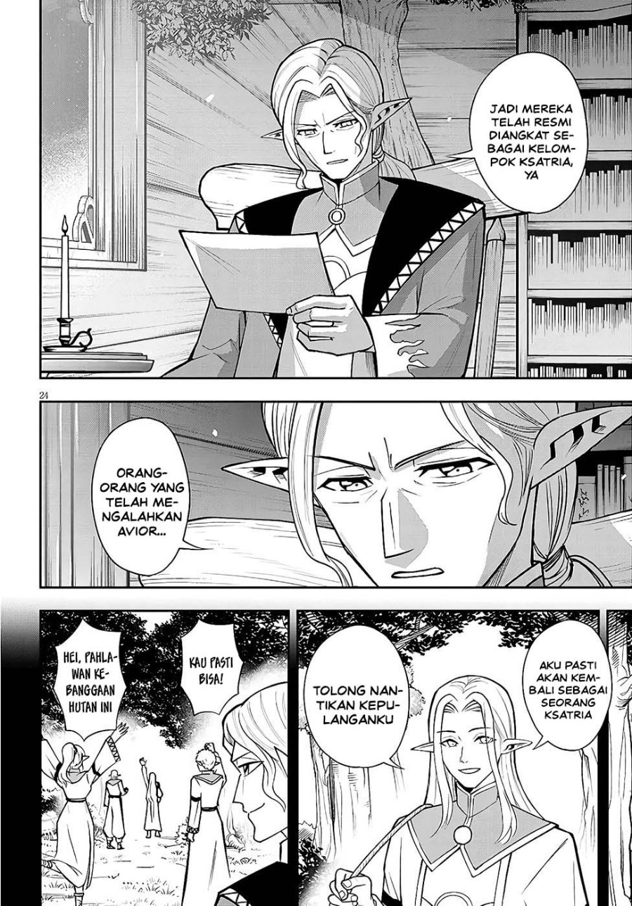 Eiyuu Onna Kishi ni Yuunou to Bareta Ore no Bijin Harem Kishidan - Gaikaku Hikume no Kijutsu Kishidan Chapter 14 - Page 23