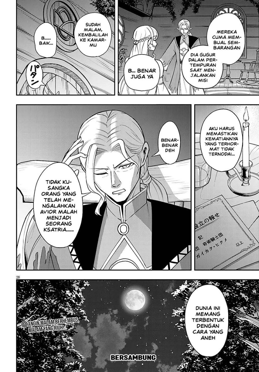 Eiyuu Onna Kishi ni Yuunou to Bareta Ore no Bijin Harem Kishidan - Gaikaku Hikume no Kijutsu Kishidan Chapter 14 - Page 27