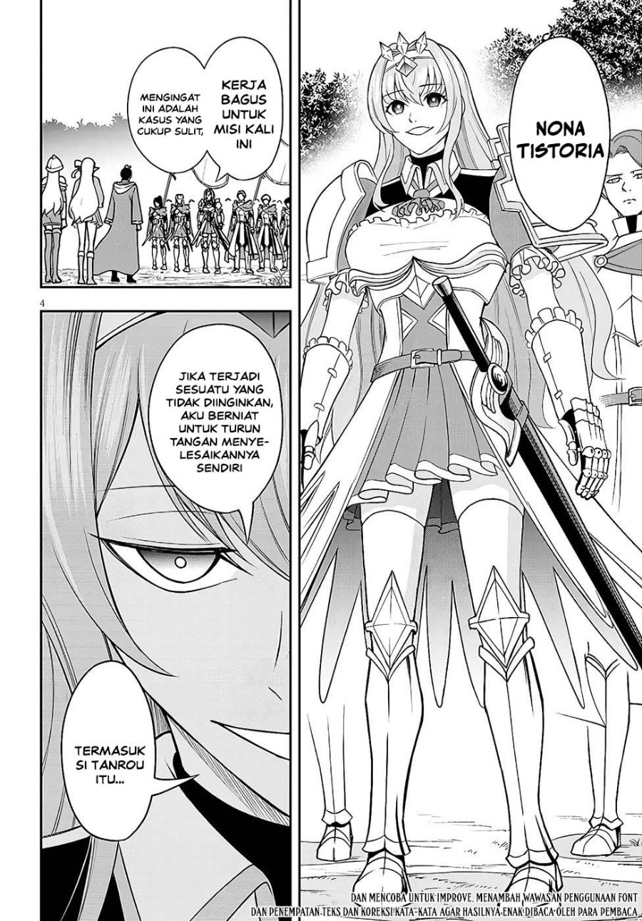 Eiyuu Onna Kishi ni Yuunou to Bareta Ore no Bijin Harem Kishidan - Gaikaku Hikume no Kijutsu Kishidan Chapter 14 - Page 4