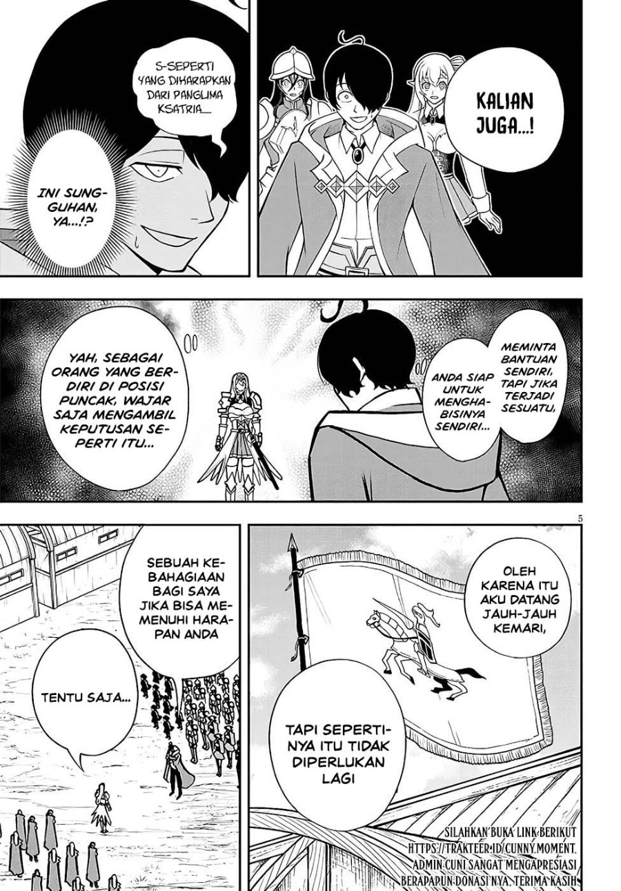 Eiyuu Onna Kishi ni Yuunou to Bareta Ore no Bijin Harem Kishidan - Gaikaku Hikume no Kijutsu Kishidan Chapter 14 - Page 5