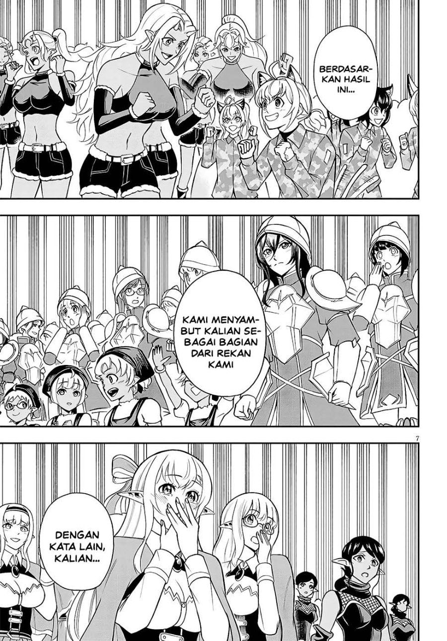 Eiyuu Onna Kishi ni Yuunou to Bareta Ore no Bijin Harem Kishidan - Gaikaku Hikume no Kijutsu Kishidan Chapter 14 - Page 7