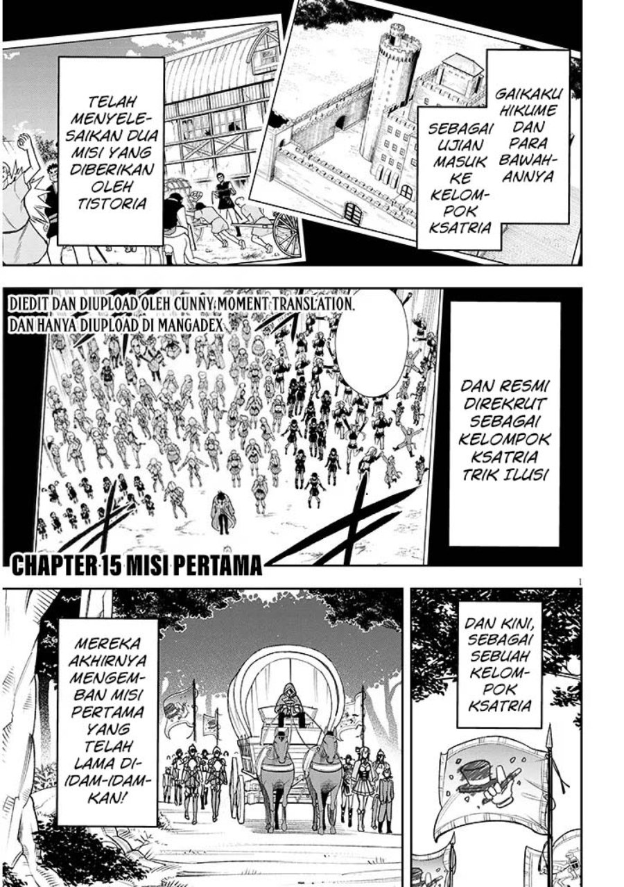 Halaman 1 dari Eiyuu Onna Kishi ni Yuunou to Bareta Ore no Bijin Harem Kishidan – Gaikaku Hikume no Kijutsu Kishidan Chapter 15