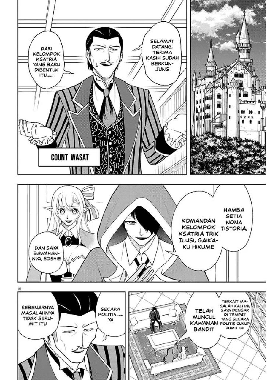 Halaman 10 dari Eiyuu Onna Kishi ni Yuunou to Bareta Ore no Bijin Harem Kishidan – Gaikaku Hikume no Kijutsu Kishidan Chapter 15