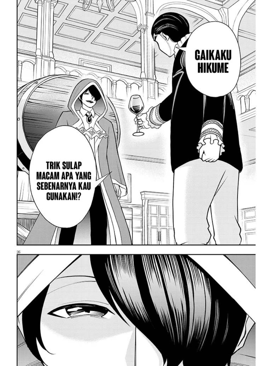 Halaman 26 dari Eiyuu Onna Kishi ni Yuunou to Bareta Ore no Bijin Harem Kishidan – Gaikaku Hikume no Kijutsu Kishidan Chapter 15