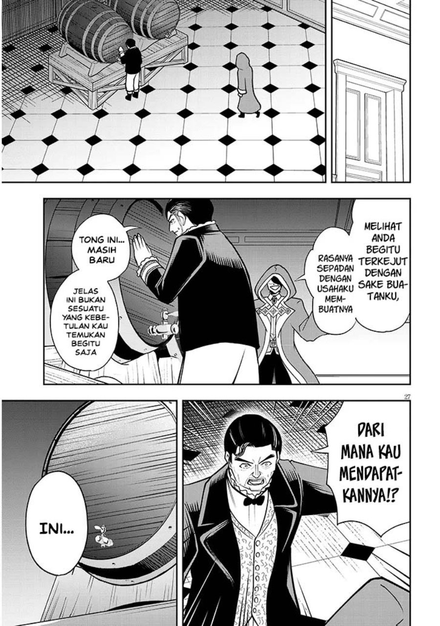 Halaman 27 dari Eiyuu Onna Kishi ni Yuunou to Bareta Ore no Bijin Harem Kishidan – Gaikaku Hikume no Kijutsu Kishidan Chapter 15
