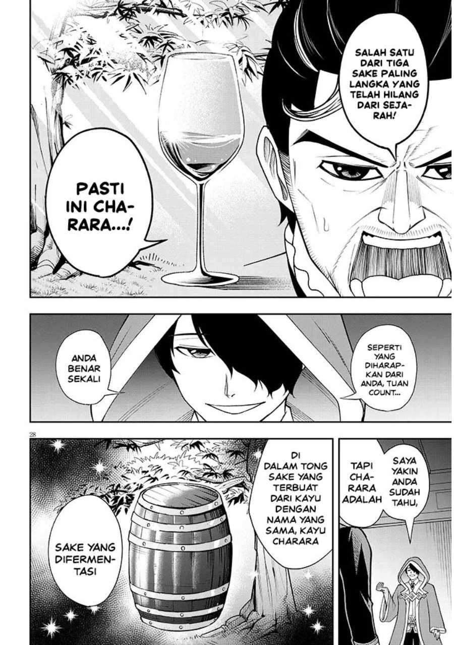Halaman 28 dari Eiyuu Onna Kishi ni Yuunou to Bareta Ore no Bijin Harem Kishidan – Gaikaku Hikume no Kijutsu Kishidan Chapter 15