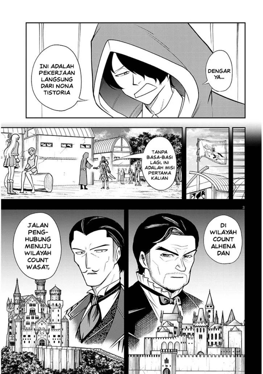Halaman 3 dari Eiyuu Onna Kishi ni Yuunou to Bareta Ore no Bijin Harem Kishidan – Gaikaku Hikume no Kijutsu Kishidan Chapter 15