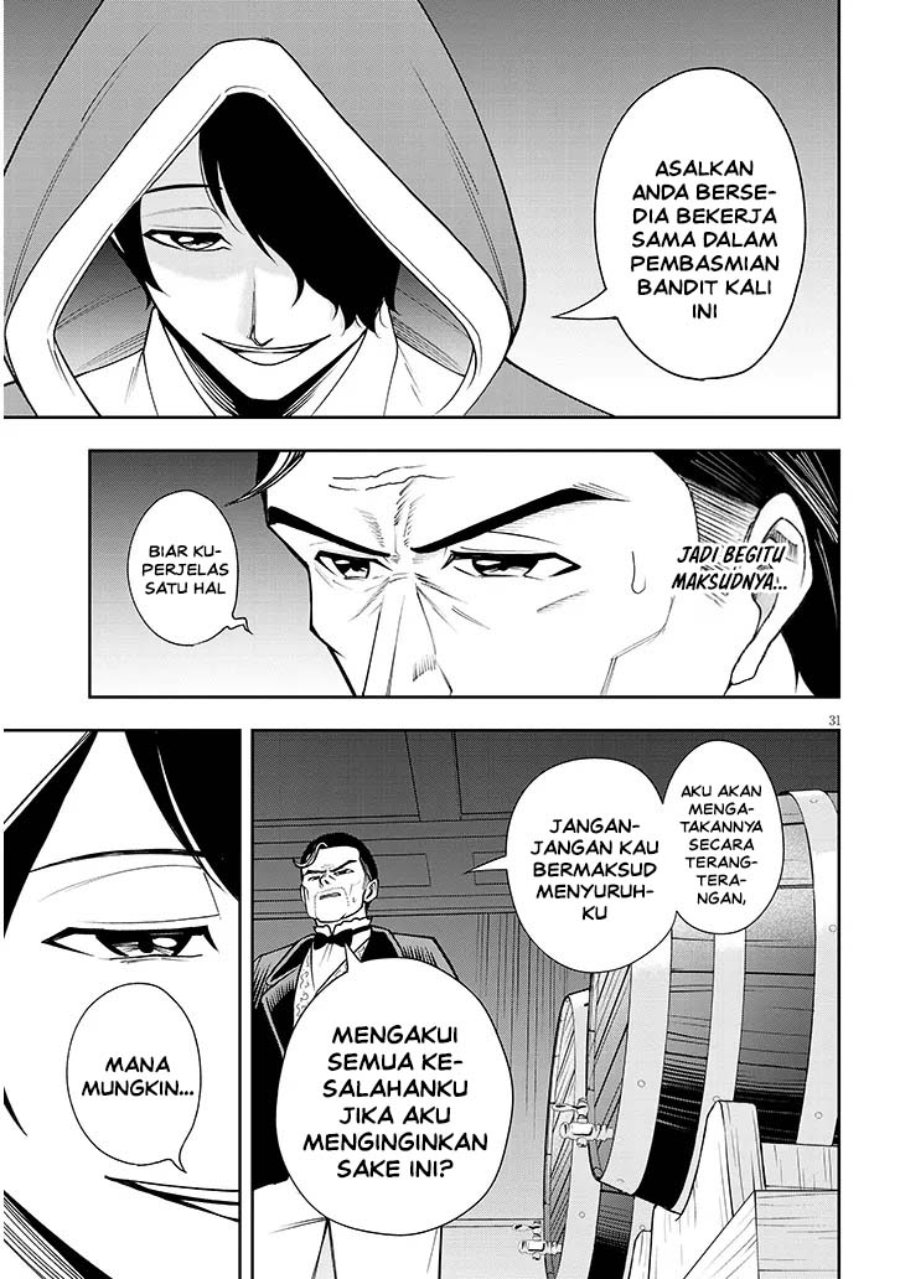 Halaman 31 dari Eiyuu Onna Kishi ni Yuunou to Bareta Ore no Bijin Harem Kishidan – Gaikaku Hikume no Kijutsu Kishidan Chapter 15