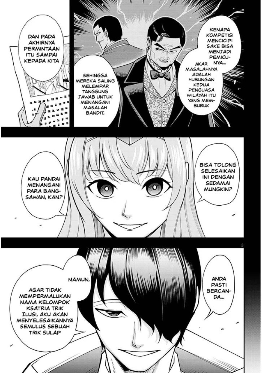 Halaman 5 dari Eiyuu Onna Kishi ni Yuunou to Bareta Ore no Bijin Harem Kishidan – Gaikaku Hikume no Kijutsu Kishidan Chapter 15