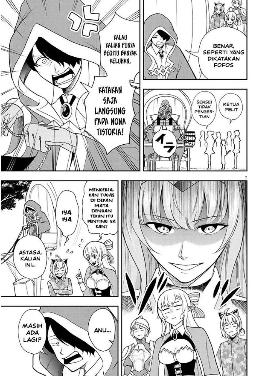 Halaman 7 dari Eiyuu Onna Kishi ni Yuunou to Bareta Ore no Bijin Harem Kishidan – Gaikaku Hikume no Kijutsu Kishidan Chapter 15