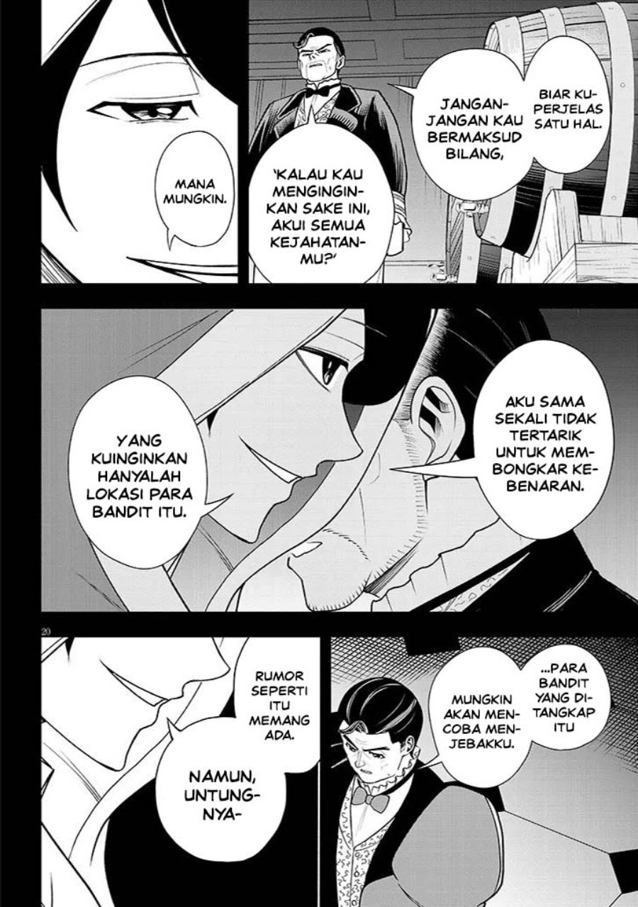 Eiyuu Onna Kishi ni Yuunou to Bareta Ore no Bijin Harem Kishidan - Gaikaku Hikume no Kijutsu Kishidan Chapter 16 - Page 20