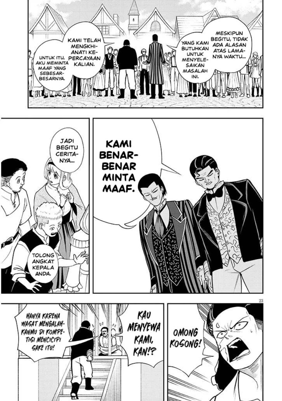 Eiyuu Onna Kishi ni Yuunou to Bareta Ore no Bijin Harem Kishidan - Gaikaku Hikume no Kijutsu Kishidan Chapter 16 - Page 23
