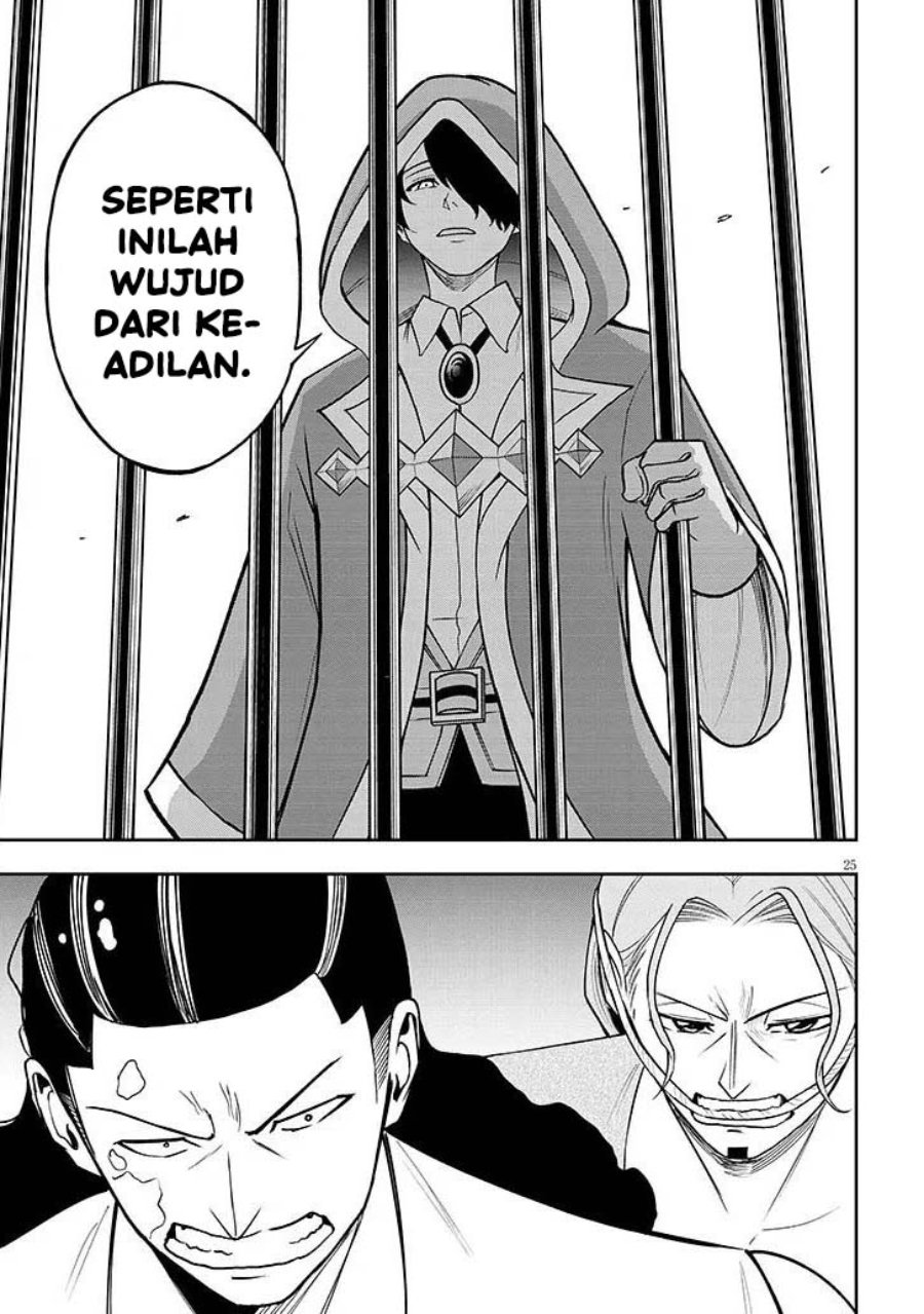Eiyuu Onna Kishi ni Yuunou to Bareta Ore no Bijin Harem Kishidan - Gaikaku Hikume no Kijutsu Kishidan Chapter 16 - Page 25