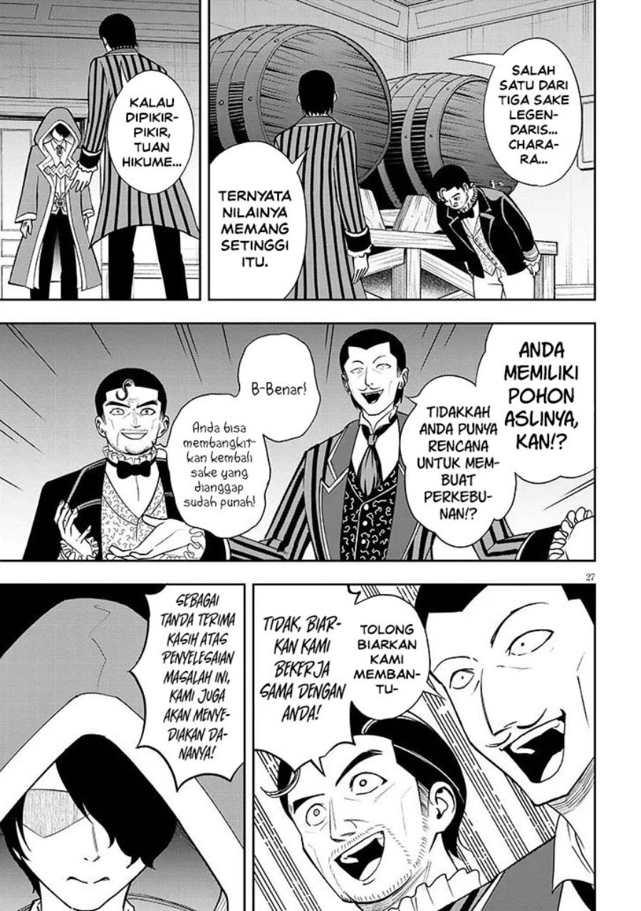 Eiyuu Onna Kishi ni Yuunou to Bareta Ore no Bijin Harem Kishidan - Gaikaku Hikume no Kijutsu Kishidan Chapter 16 - Page 27