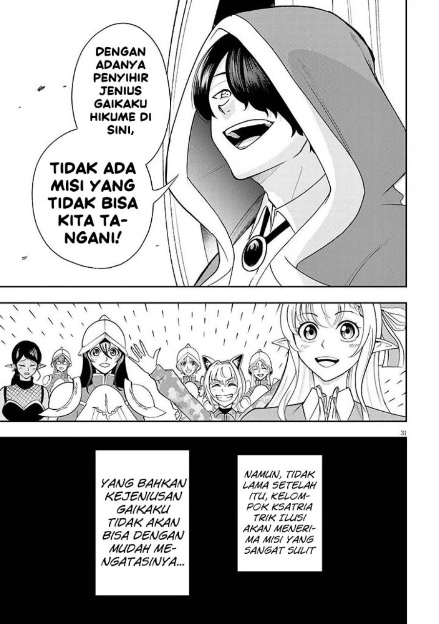 Eiyuu Onna Kishi ni Yuunou to Bareta Ore no Bijin Harem Kishidan - Gaikaku Hikume no Kijutsu Kishidan Chapter 16 - Page 31