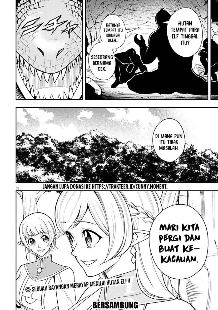 Eiyuu Onna Kishi ni Yuunou to Bareta Ore no Bijin Harem Kishidan - Gaikaku Hikume no Kijutsu Kishidan Chapter 16 - Page 32