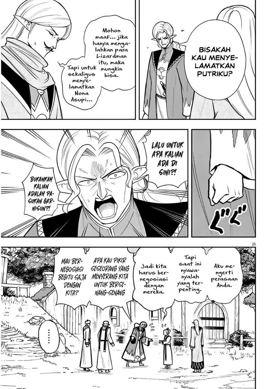 Eiyuu Onna Kishi ni Yuunou to Bareta Ore no Bijin Harem Kishidan - Gaikaku Hikume no Kijutsu Kishidan Chapter 17 - Page 27