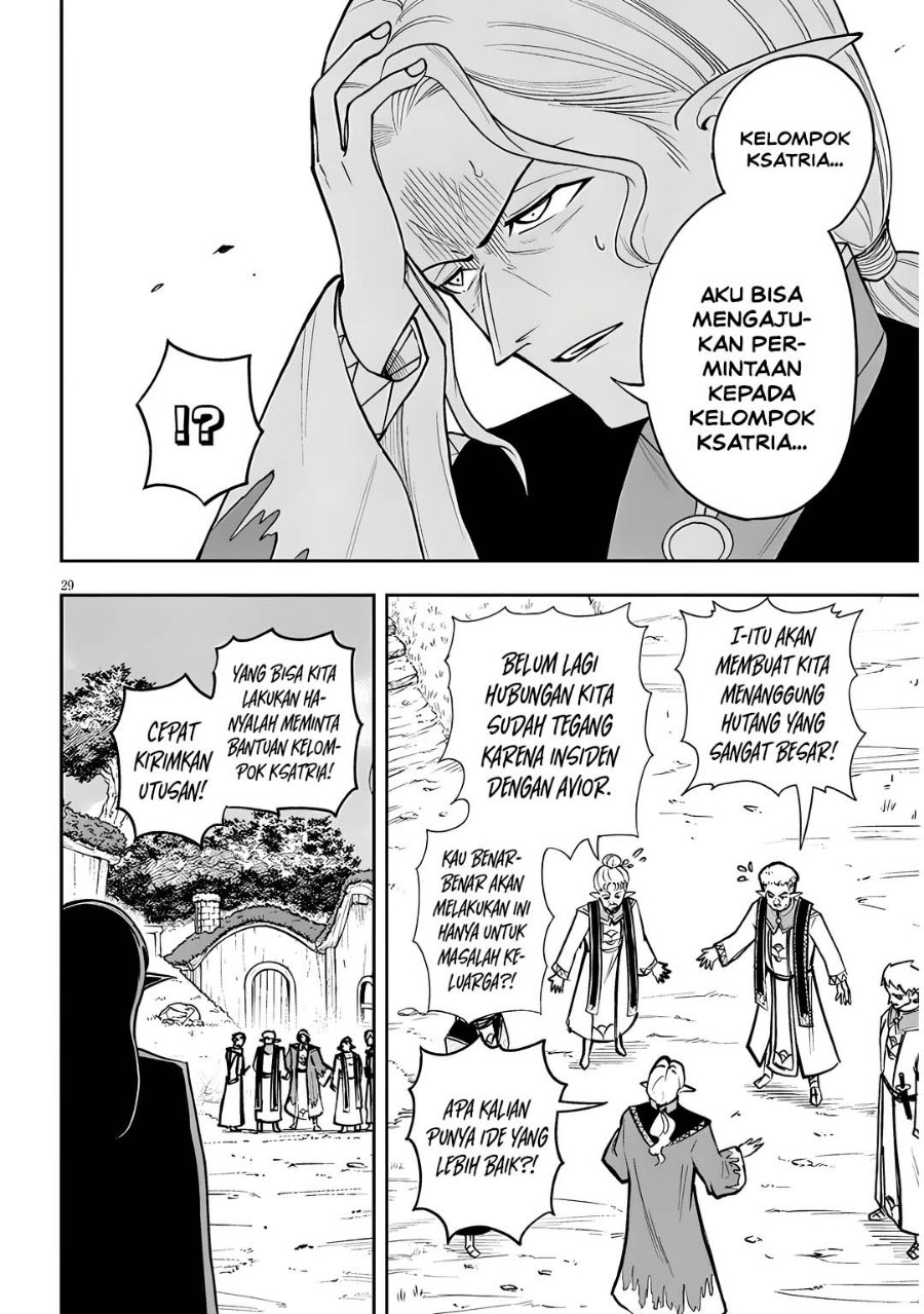 Eiyuu Onna Kishi ni Yuunou to Bareta Ore no Bijin Harem Kishidan - Gaikaku Hikume no Kijutsu Kishidan Chapter 17 - Page 28