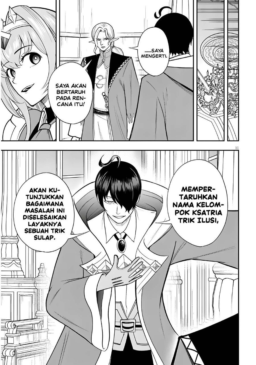 Eiyuu Onna Kishi ni Yuunou to Bareta Ore no Bijin Harem Kishidan - Gaikaku Hikume no Kijutsu Kishidan Chapter 18 - Page 11