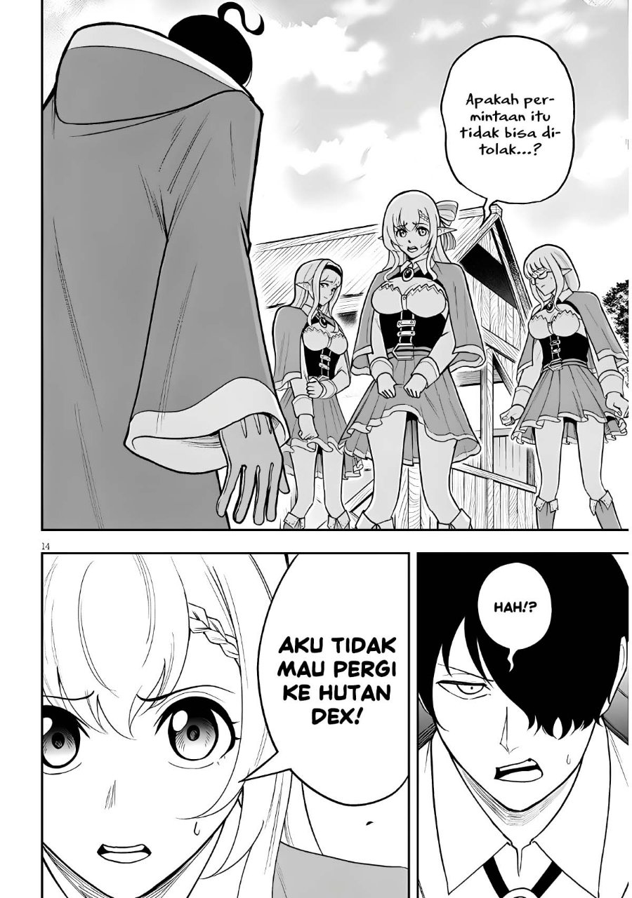 Eiyuu Onna Kishi ni Yuunou to Bareta Ore no Bijin Harem Kishidan - Gaikaku Hikume no Kijutsu Kishidan Chapter 18 - Page 14