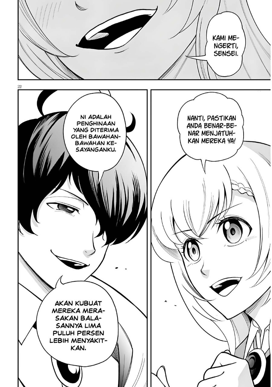 Eiyuu Onna Kishi ni Yuunou to Bareta Ore no Bijin Harem Kishidan - Gaikaku Hikume no Kijutsu Kishidan Chapter 18 - Page 22