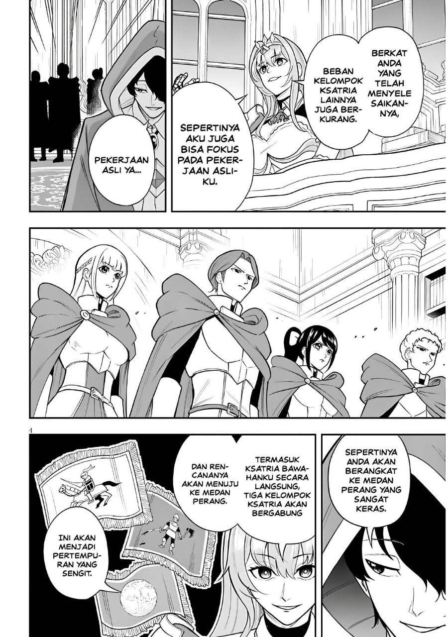 Eiyuu Onna Kishi ni Yuunou to Bareta Ore no Bijin Harem Kishidan - Gaikaku Hikume no Kijutsu Kishidan Chapter 18 - Page 4