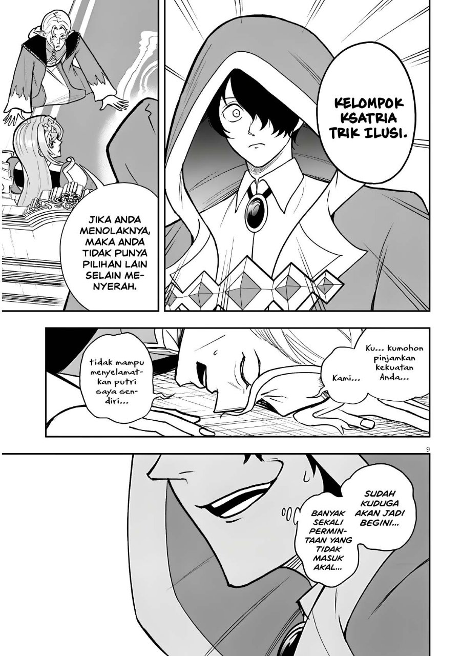 Eiyuu Onna Kishi ni Yuunou to Bareta Ore no Bijin Harem Kishidan - Gaikaku Hikume no Kijutsu Kishidan Chapter 18 - Page 9