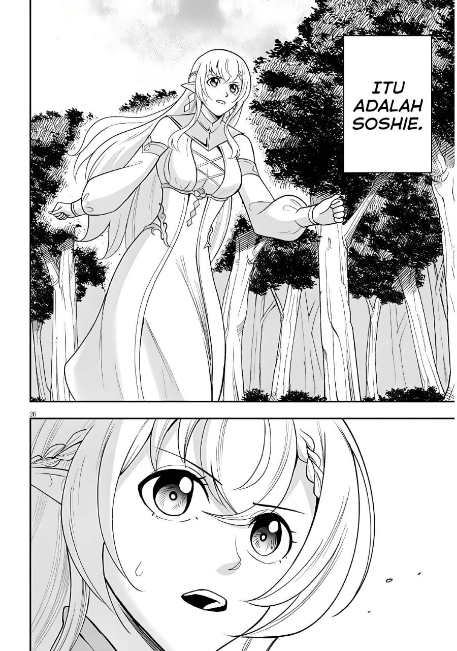 Eiyuu Onna Kishi ni Yuunou to Bareta Ore no Bijin Harem Kishidan - Gaikaku Hikume no Kijutsu Kishidan Chapter 19 - Page 25