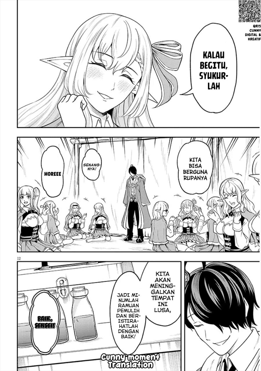 Baca Eiyuu Onna Kishi ni Yuunou to Bareta Ore no Bijin Harem Kishidan - Gaikaku Hikume no Kijutsu Kishidan - Chapter 2 halaman 13