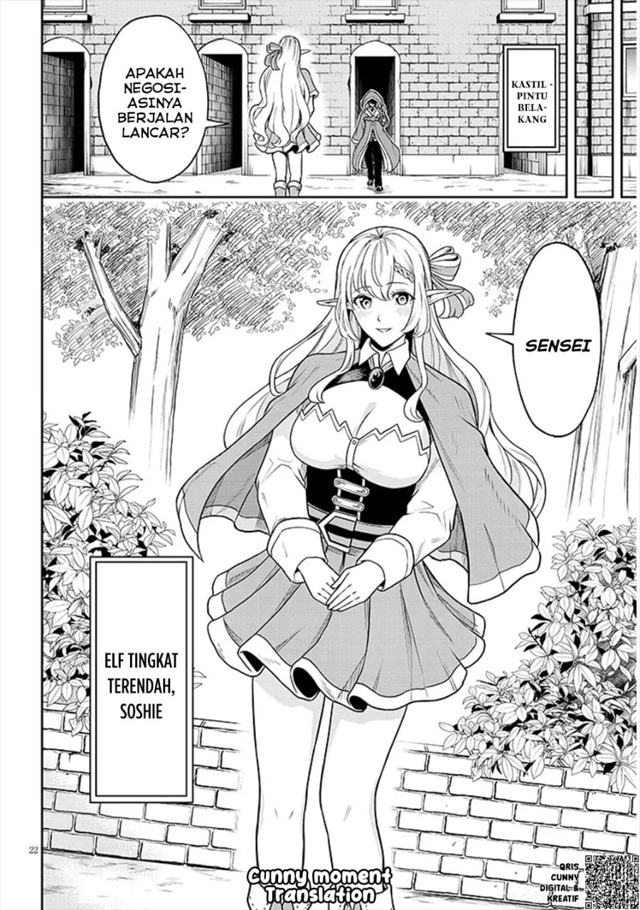 Baca Eiyuu Onna Kishi ni Yuunou to Bareta Ore no Bijin Harem Kishidan - Gaikaku Hikume no Kijutsu Kishidan - Chapter 2 halaman 23