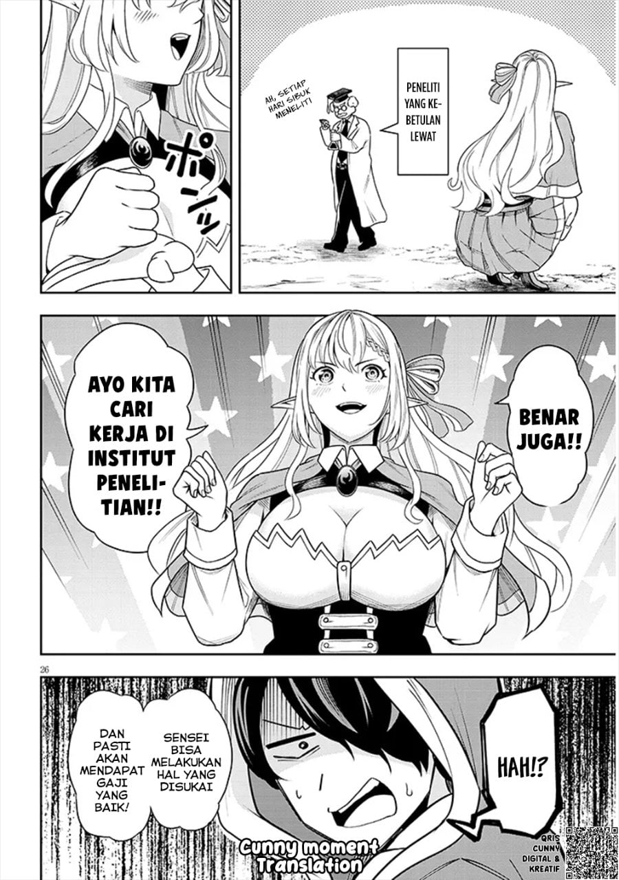 Baca Eiyuu Onna Kishi ni Yuunou to Bareta Ore no Bijin Harem Kishidan - Gaikaku Hikume no Kijutsu Kishidan - Chapter 2 halaman 27