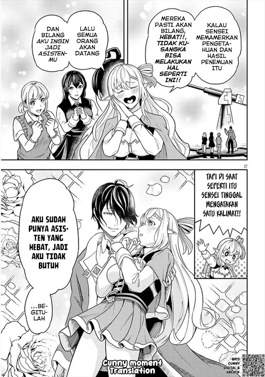 Baca Eiyuu Onna Kishi ni Yuunou to Bareta Ore no Bijin Harem Kishidan - Gaikaku Hikume no Kijutsu Kishidan - Chapter 2 halaman 28