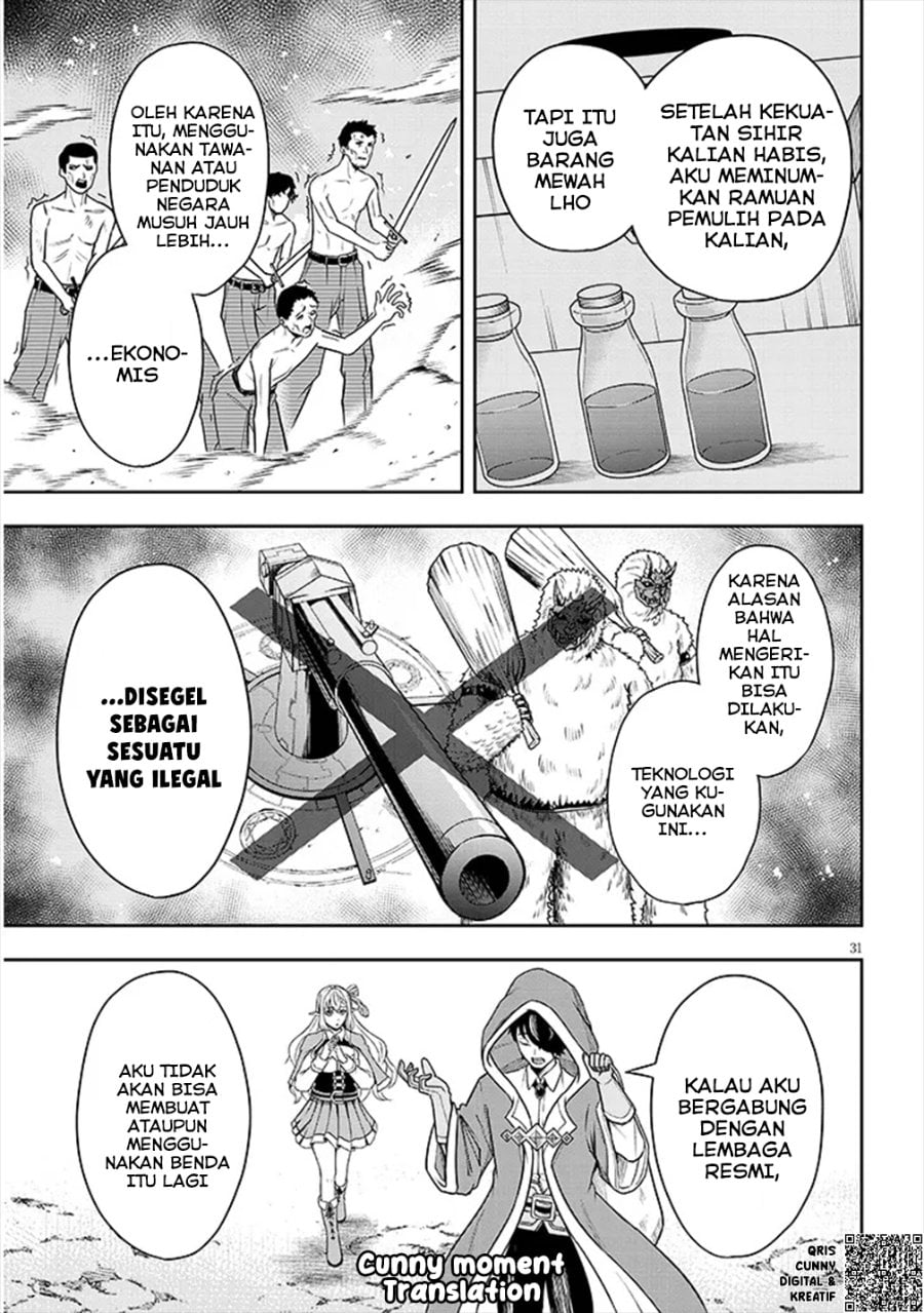 Baca Eiyuu Onna Kishi ni Yuunou to Bareta Ore no Bijin Harem Kishidan - Gaikaku Hikume no Kijutsu Kishidan - Chapter 2 halaman 32