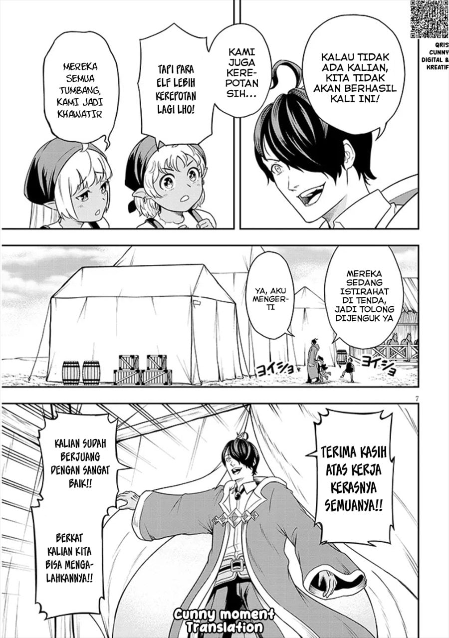 Baca Eiyuu Onna Kishi ni Yuunou to Bareta Ore no Bijin Harem Kishidan - Gaikaku Hikume no Kijutsu Kishidan - Chapter 2 halaman 9