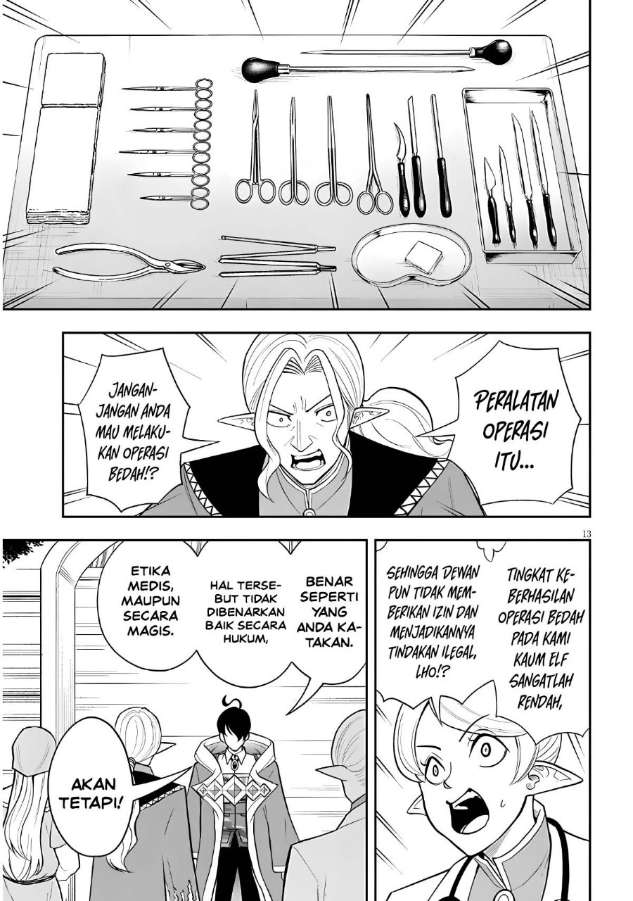 Eiyuu Onna Kishi ni Yuunou to Bareta Ore no Bijin Harem Kishidan - Gaikaku Hikume no Kijutsu Kishidan Chapter 20 - Page 13