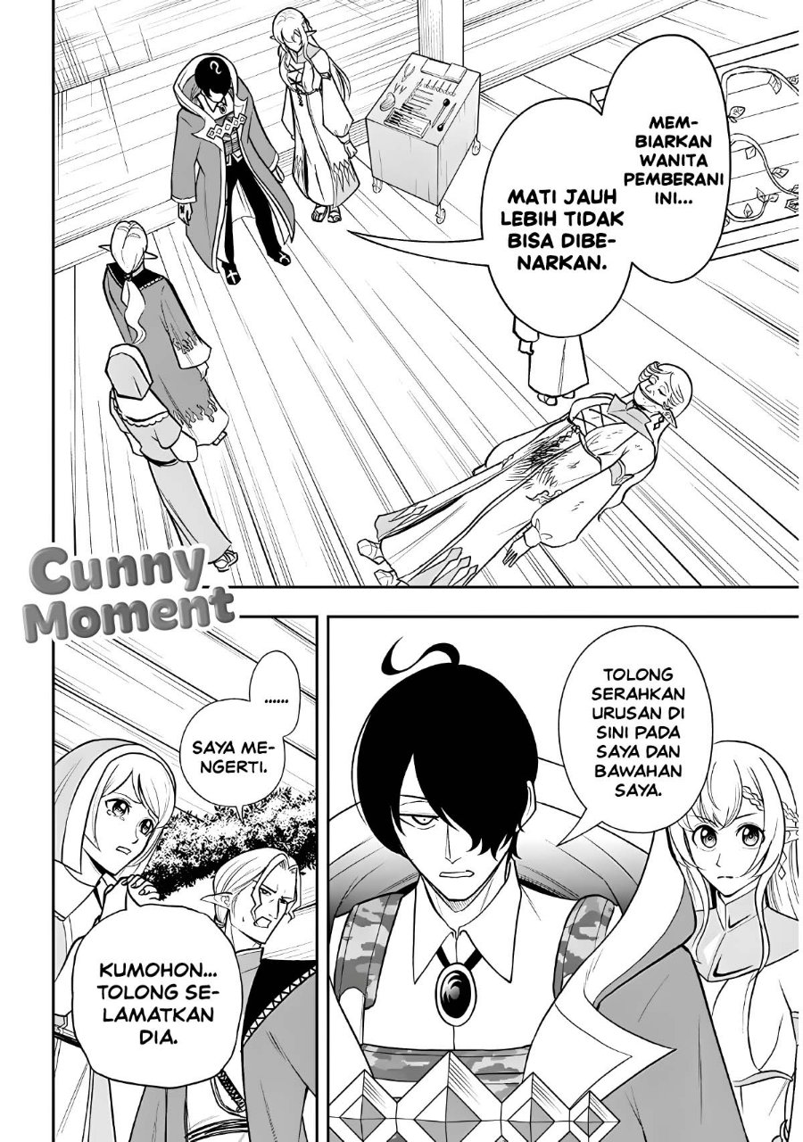 Eiyuu Onna Kishi ni Yuunou to Bareta Ore no Bijin Harem Kishidan - Gaikaku Hikume no Kijutsu Kishidan Chapter 20 - Page 14