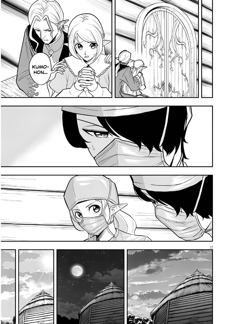 Eiyuu Onna Kishi ni Yuunou to Bareta Ore no Bijin Harem Kishidan - Gaikaku Hikume no Kijutsu Kishidan Chapter 20 - Page 17