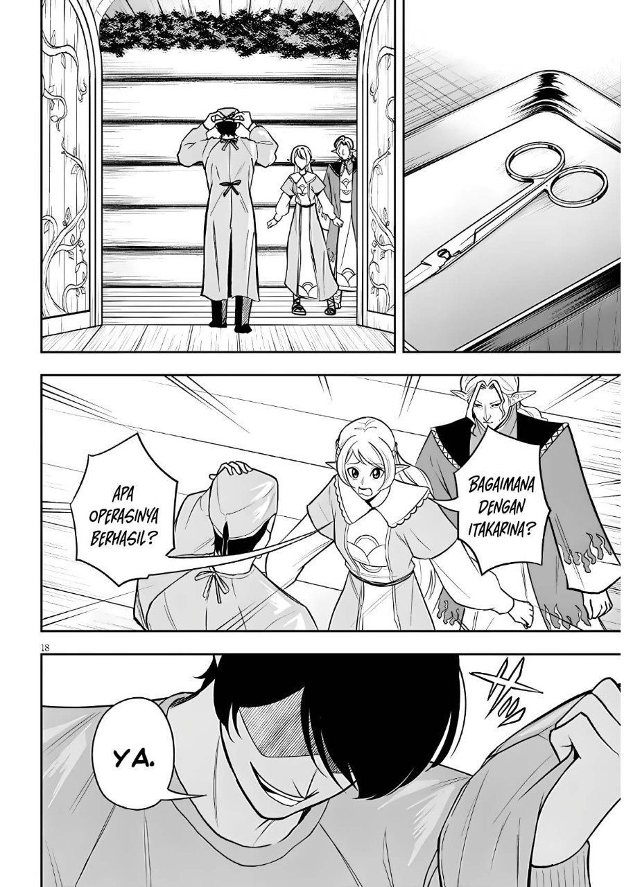 Eiyuu Onna Kishi ni Yuunou to Bareta Ore no Bijin Harem Kishidan - Gaikaku Hikume no Kijutsu Kishidan Chapter 20 - Page 18