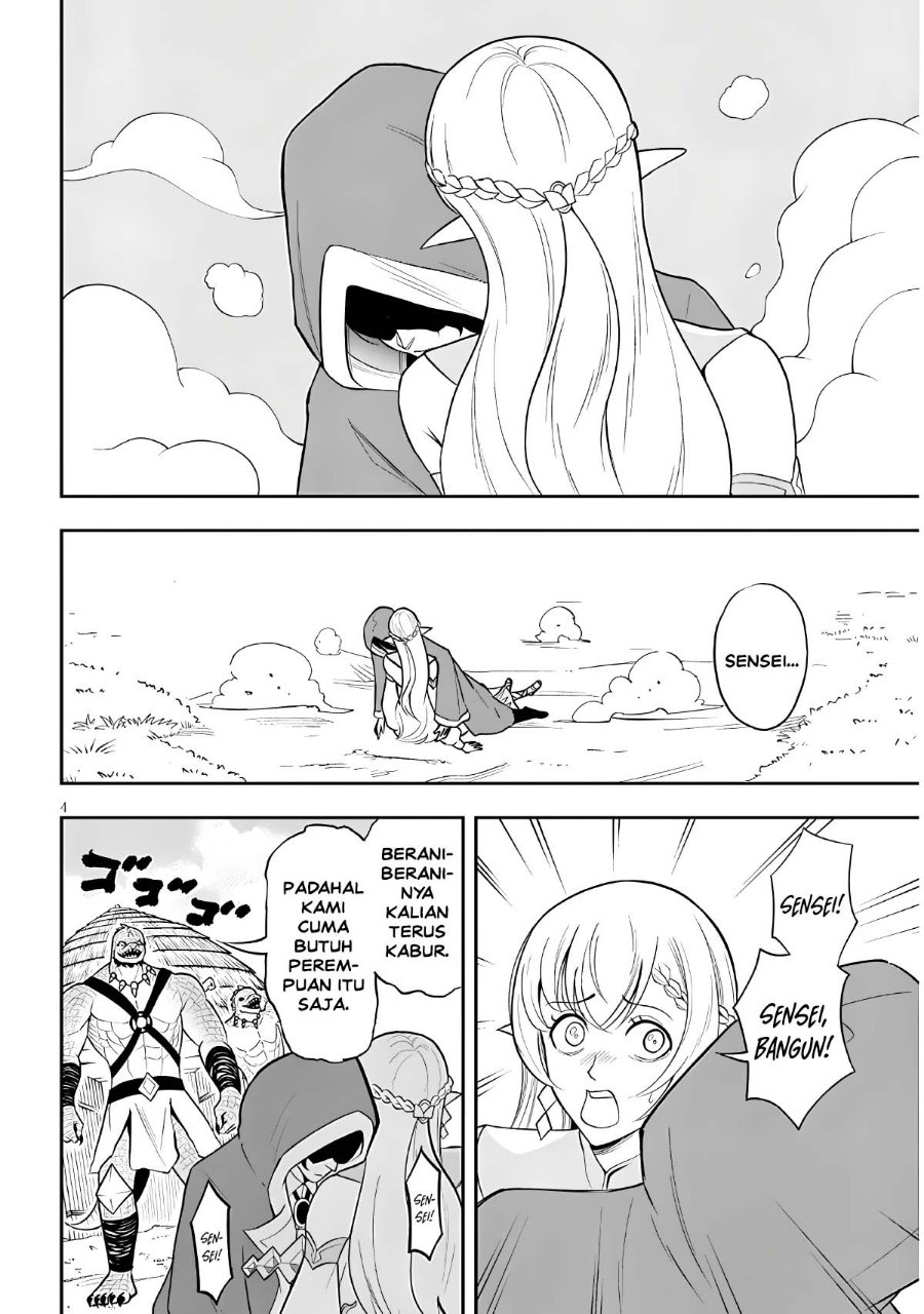 Eiyuu Onna Kishi ni Yuunou to Bareta Ore no Bijin Harem Kishidan - Gaikaku Hikume no Kijutsu Kishidan Chapter 20 - Page 4