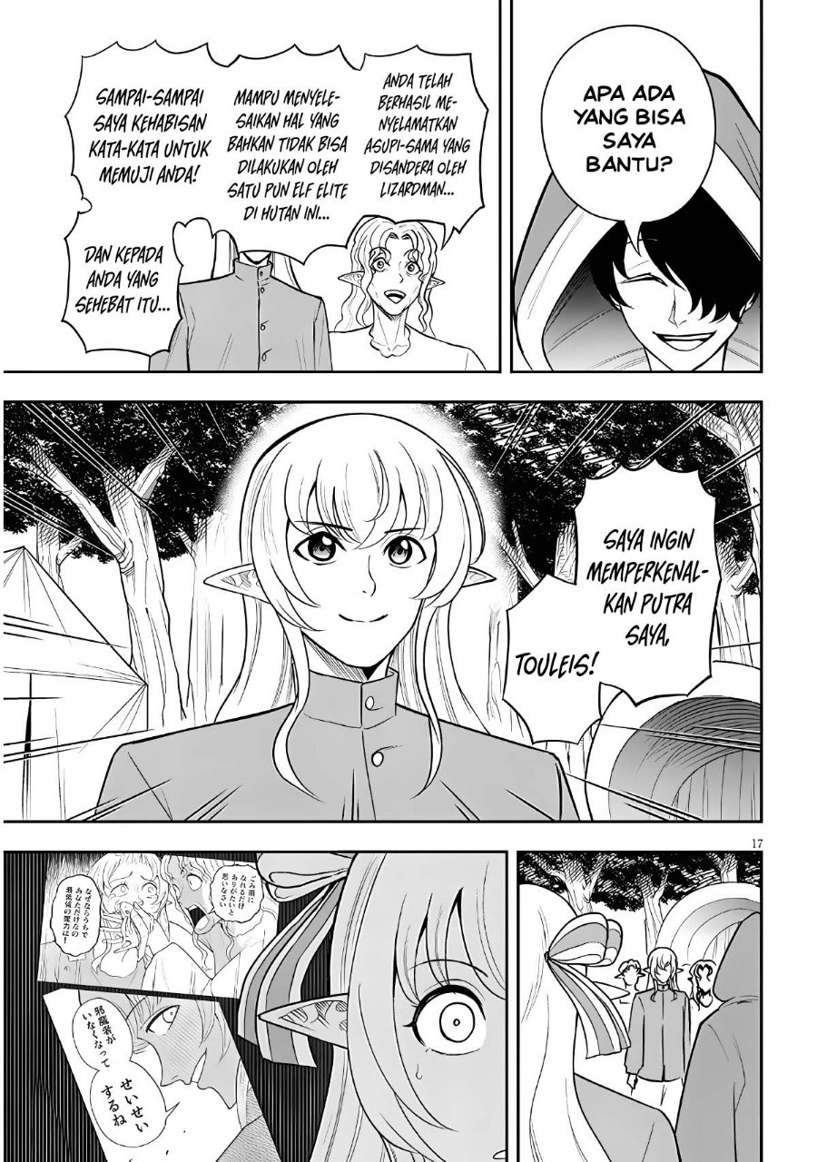 Eiyuu Onna Kishi ni Yuunou to Bareta Ore no Bijin Harem Kishidan - Gaikaku Hikume no Kijutsu Kishidan Chapter 21 - Page 17