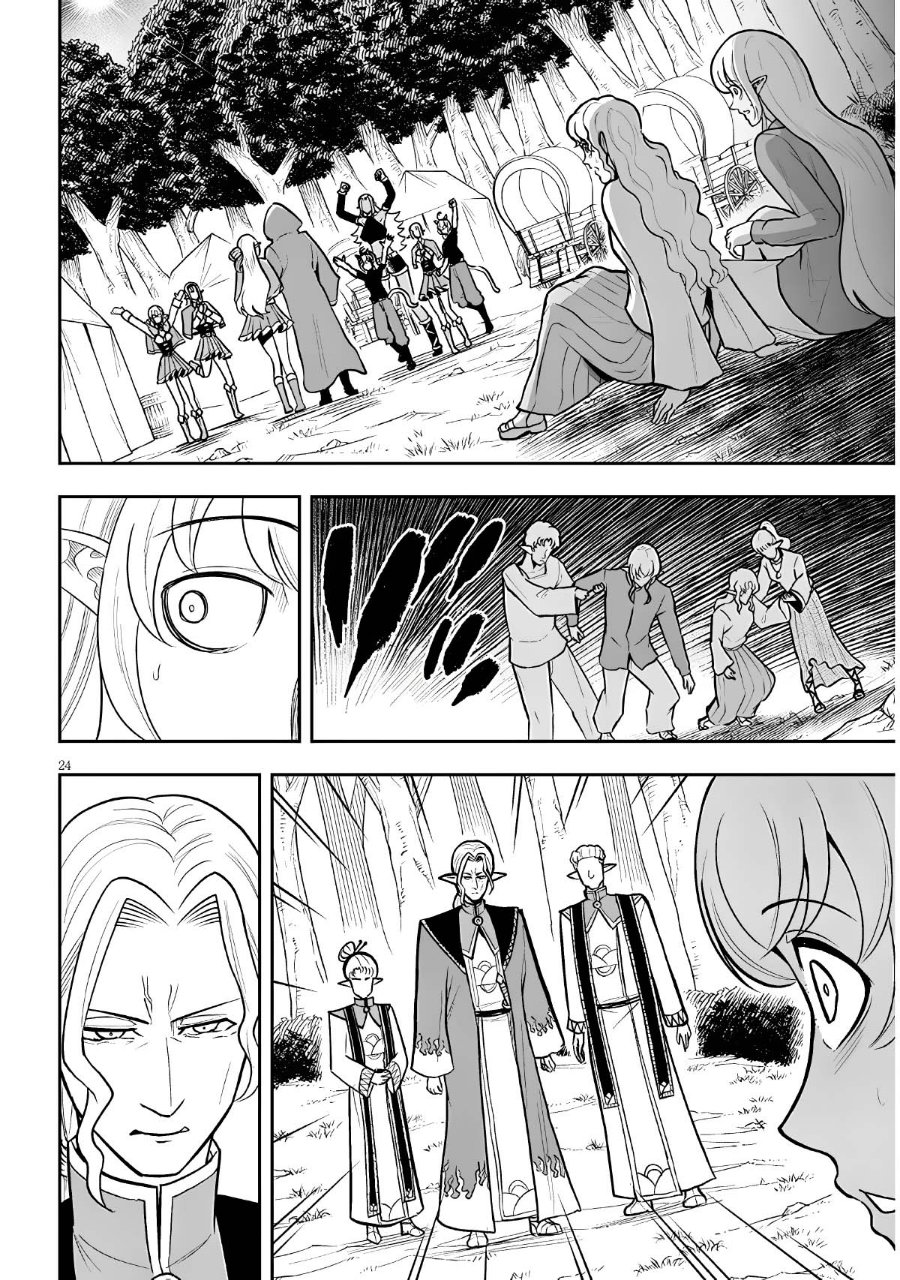 Eiyuu Onna Kishi ni Yuunou to Bareta Ore no Bijin Harem Kishidan - Gaikaku Hikume no Kijutsu Kishidan Chapter 21 - Page 23