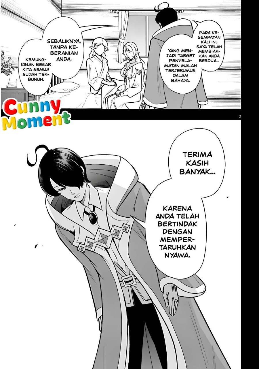 Eiyuu Onna Kishi ni Yuunou to Bareta Ore no Bijin Harem Kishidan - Gaikaku Hikume no Kijutsu Kishidan Chapter 21 - Page 3