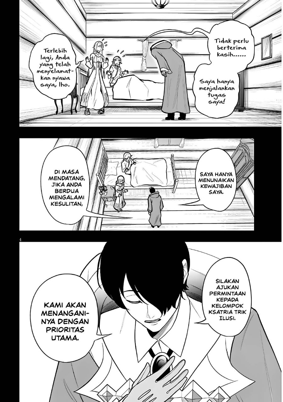 Eiyuu Onna Kishi ni Yuunou to Bareta Ore no Bijin Harem Kishidan - Gaikaku Hikume no Kijutsu Kishidan Chapter 21 - Page 4