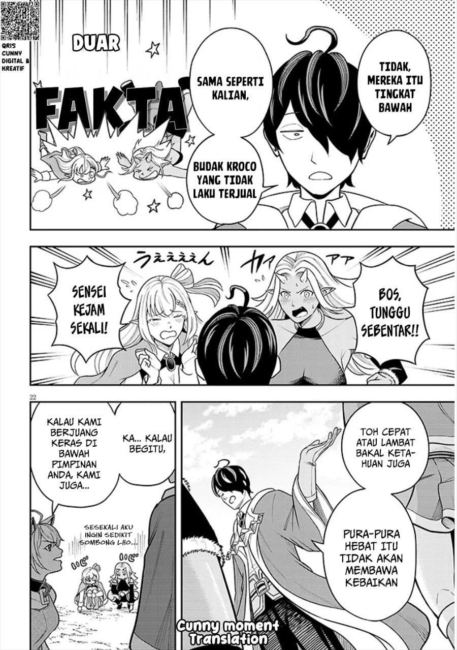 Baca Eiyuu Onna Kishi ni Yuunou to Bareta Ore no Bijin Harem Kishidan - Gaikaku Hikume no Kijutsu Kishidan - Chapter 3 halaman 24